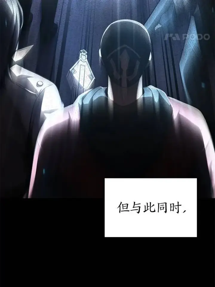 《没药根本撑不住的魔法师》26.万变之光图150