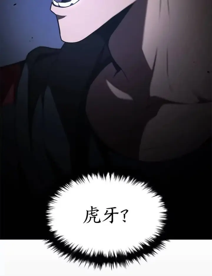 《没药根本撑不住的魔法师》26.万变之光图158