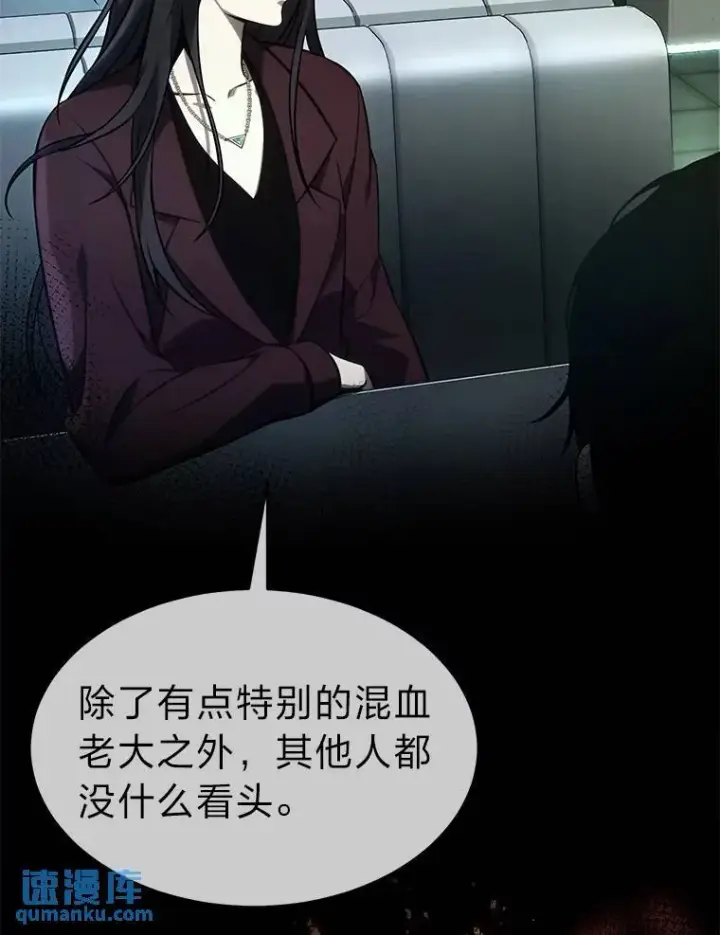 《没药根本撑不住的魔法师》26.万变之光图161