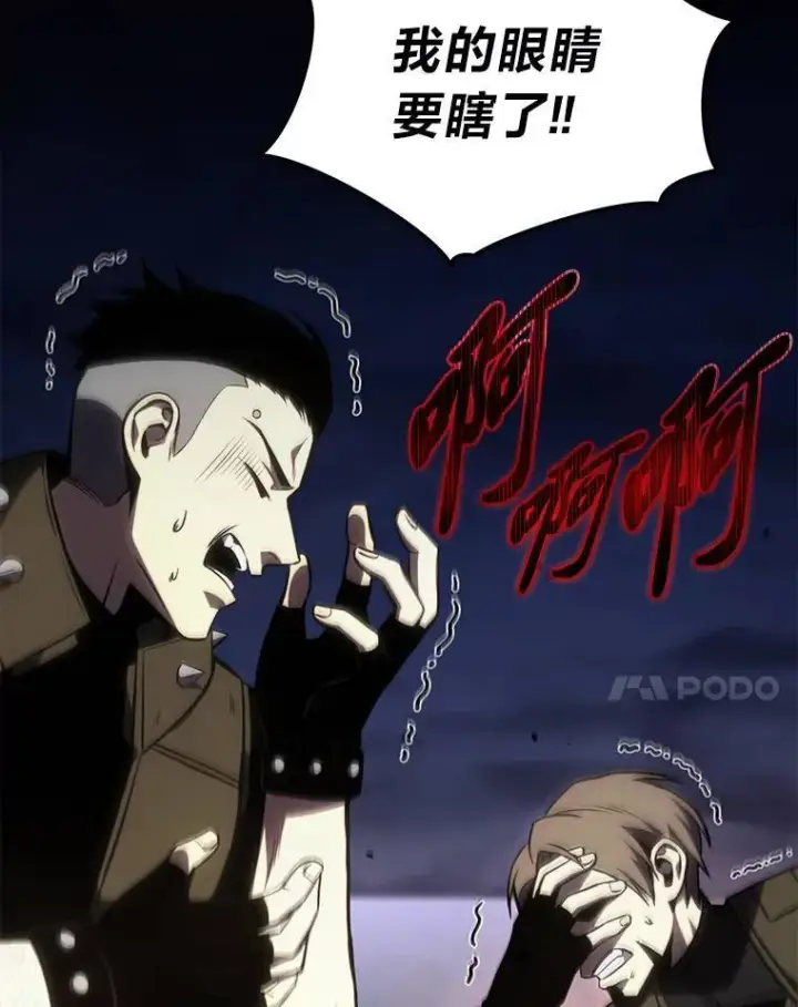 《没药根本撑不住的魔法师》26.万变之光图17