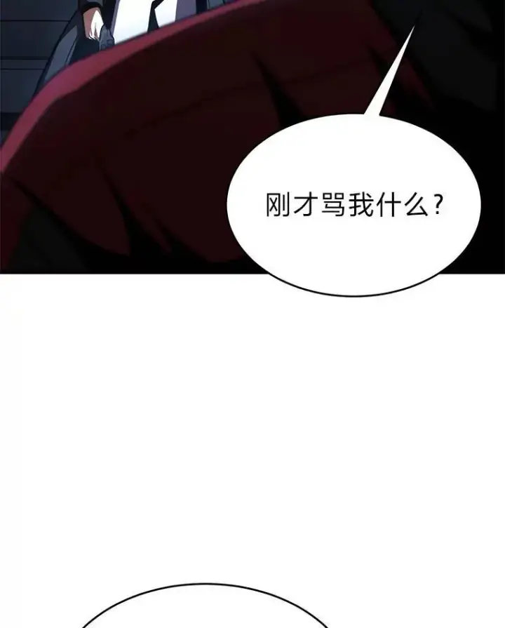 《没药根本撑不住的魔法师》26.万变之光图171