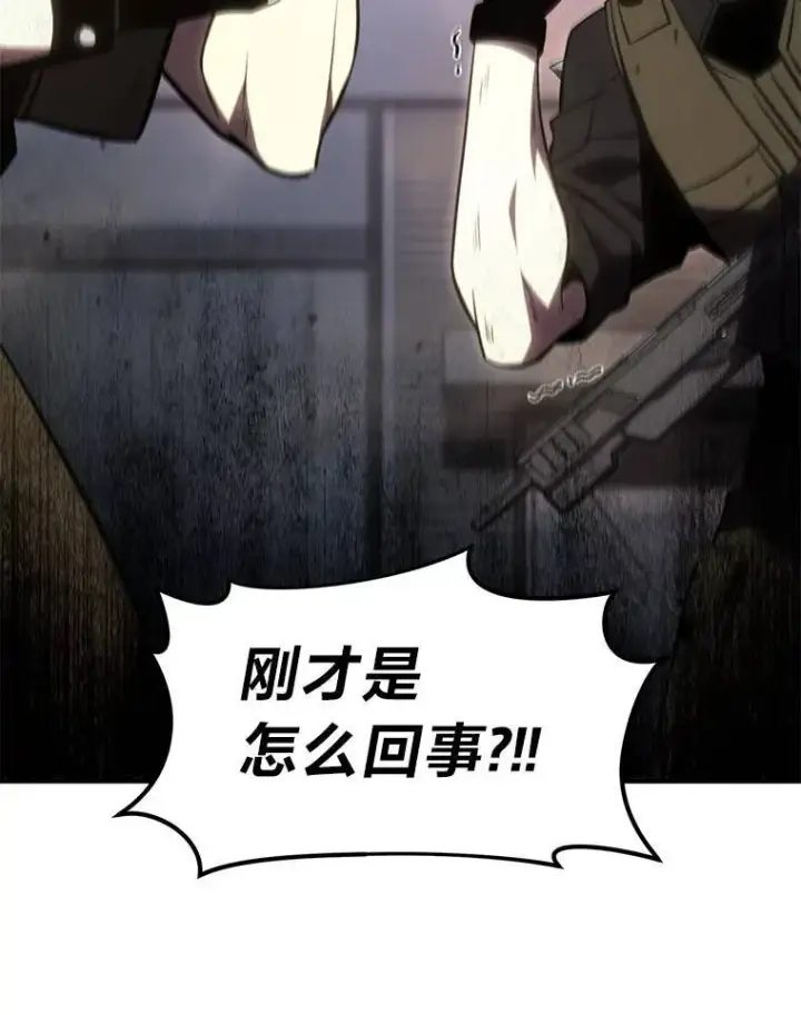《没药根本撑不住的魔法师》26.万变之光图18