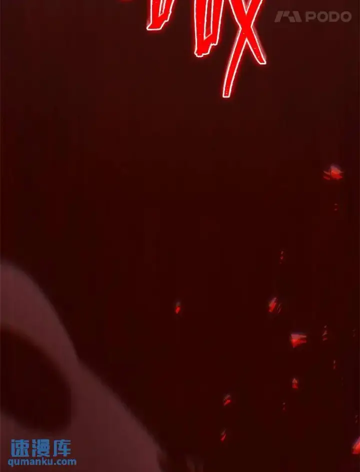 《没药根本撑不住的魔法师》26.万变之光图180