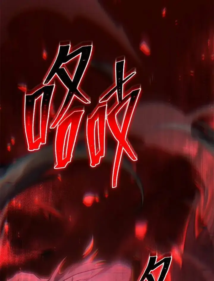 《没药根本撑不住的魔法师》26.万变之光图181