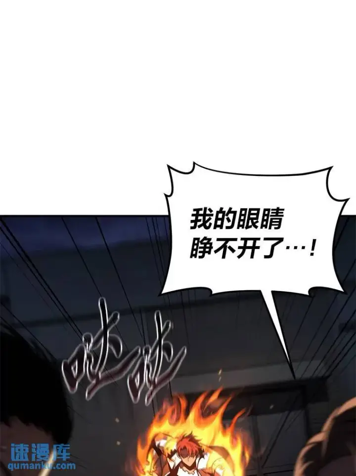 《没药根本撑不住的魔法师》26.万变之光图19