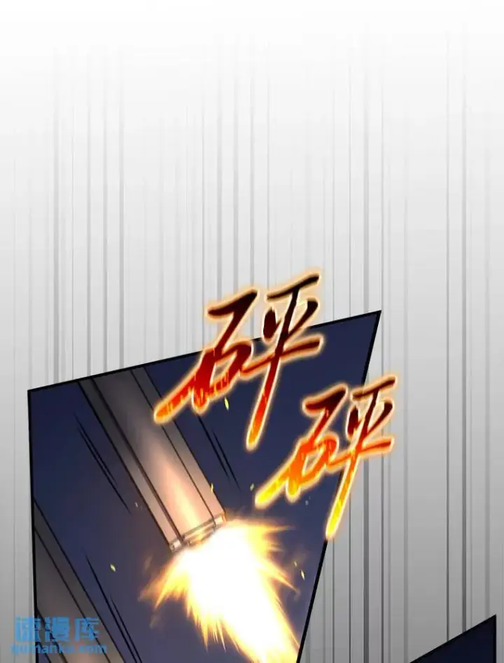 《没药根本撑不住的魔法师》26.万变之光图48