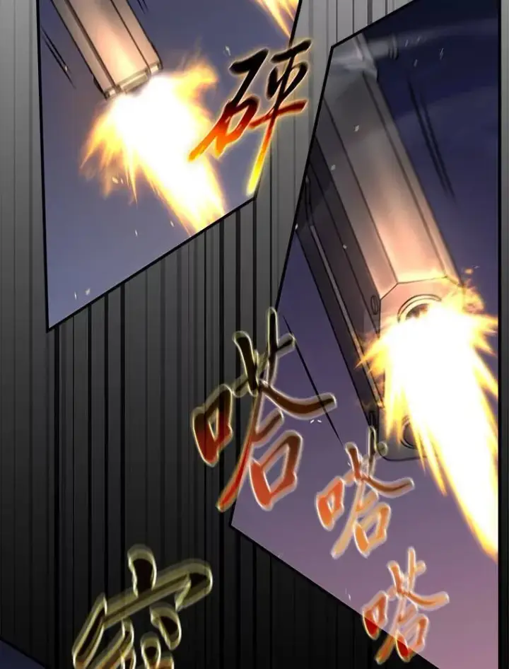 《没药根本撑不住的魔法师》26.万变之光图49