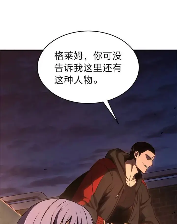 《没药根本撑不住的魔法师》26.万变之光图68