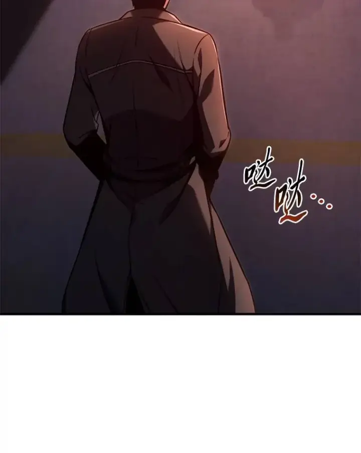 《没药根本撑不住的魔法师》26.万变之光图90