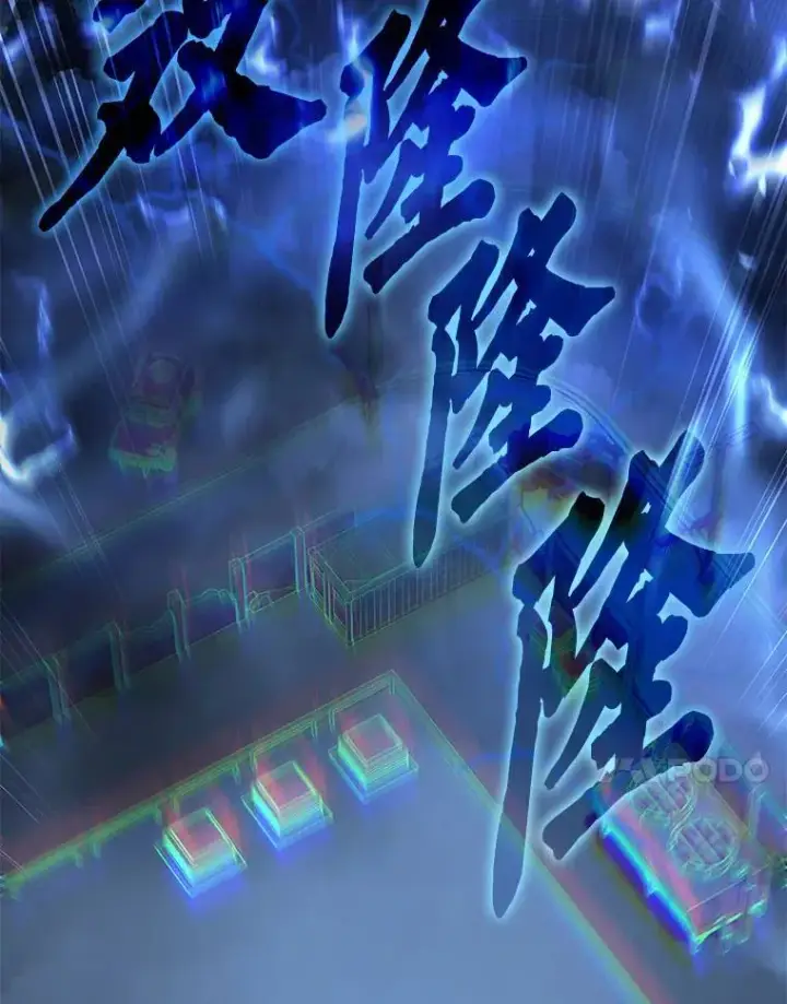 《没药根本撑不住的魔法师》27.凶邪狩猎图101