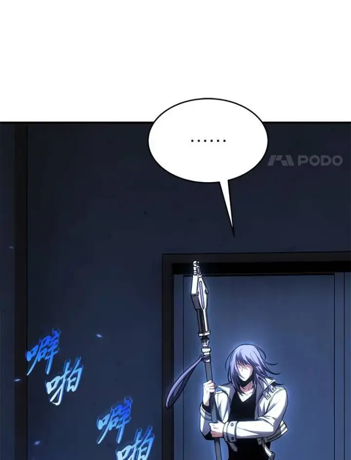 《没药根本撑不住的魔法师》27.凶邪狩猎图118