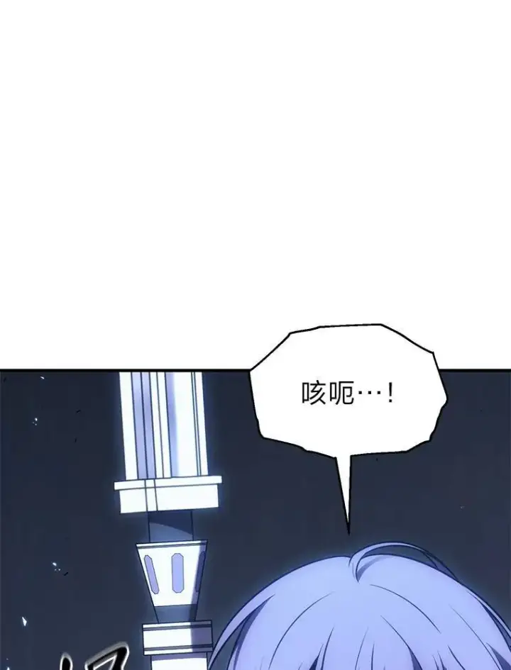 《没药根本撑不住的魔法师》27.凶邪狩猎图120
