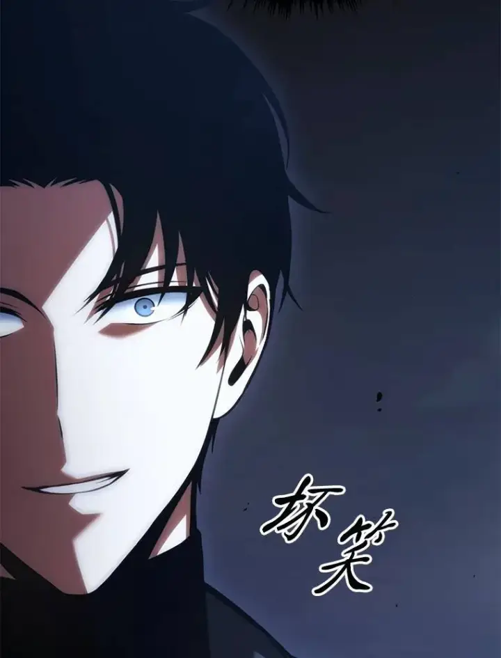 《没药根本撑不住的魔法师》27.凶邪狩猎图126