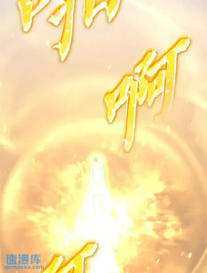 《没药根本撑不住的魔法师》27.凶邪狩猎图129