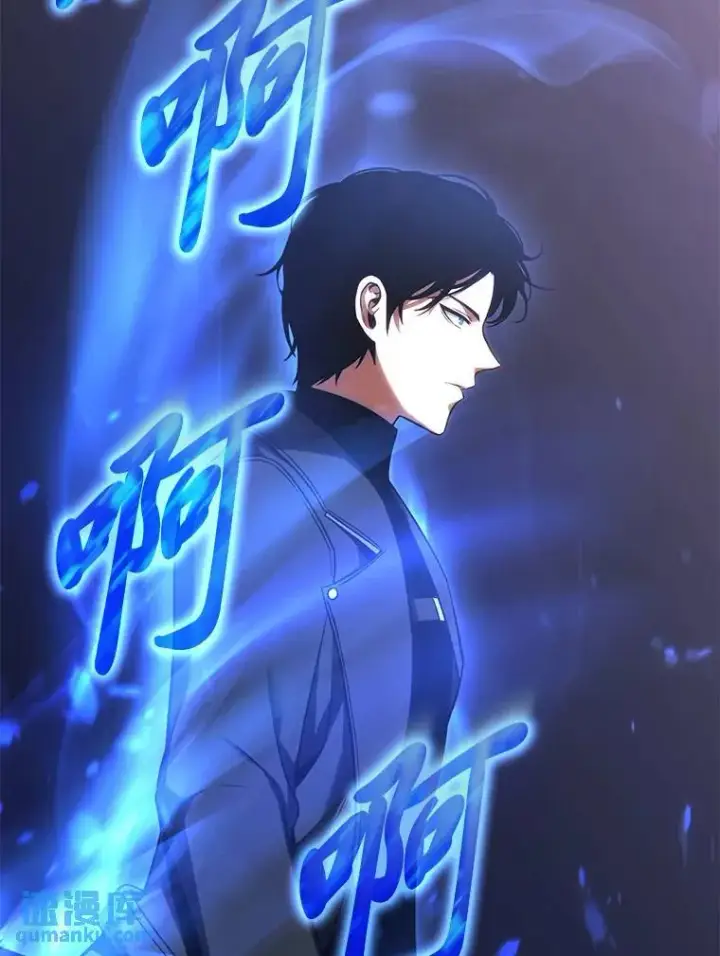 《没药根本撑不住的魔法师》27.凶邪狩猎图143