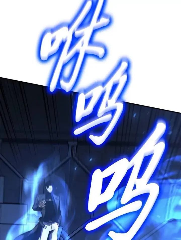 《没药根本撑不住的魔法师》27.凶邪狩猎图145