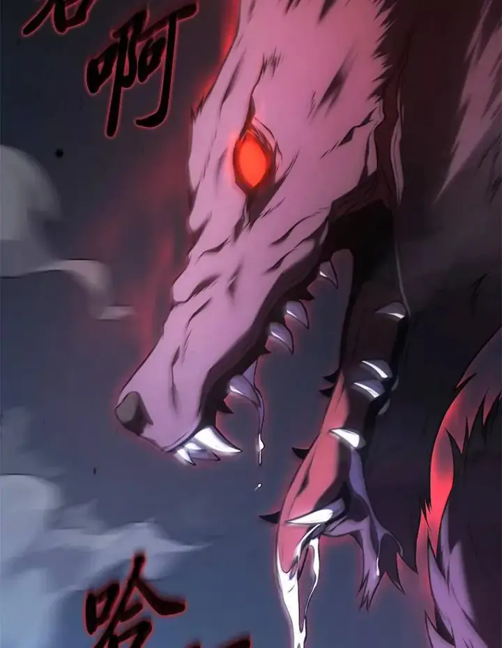 《没药根本撑不住的魔法师》27.凶邪狩猎图15