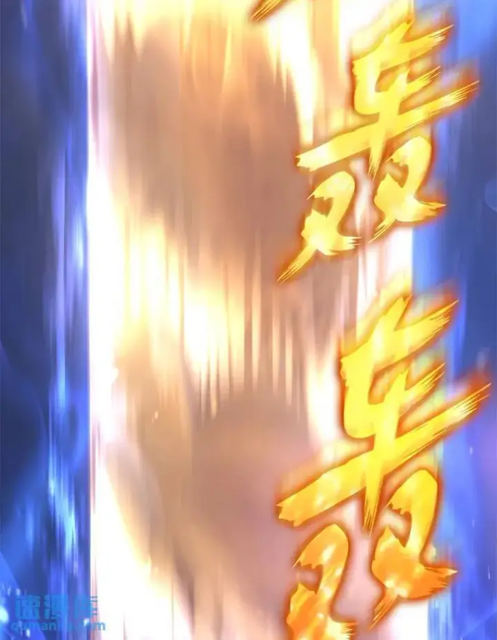 《没药根本撑不住的魔法师》27.凶邪狩猎图155