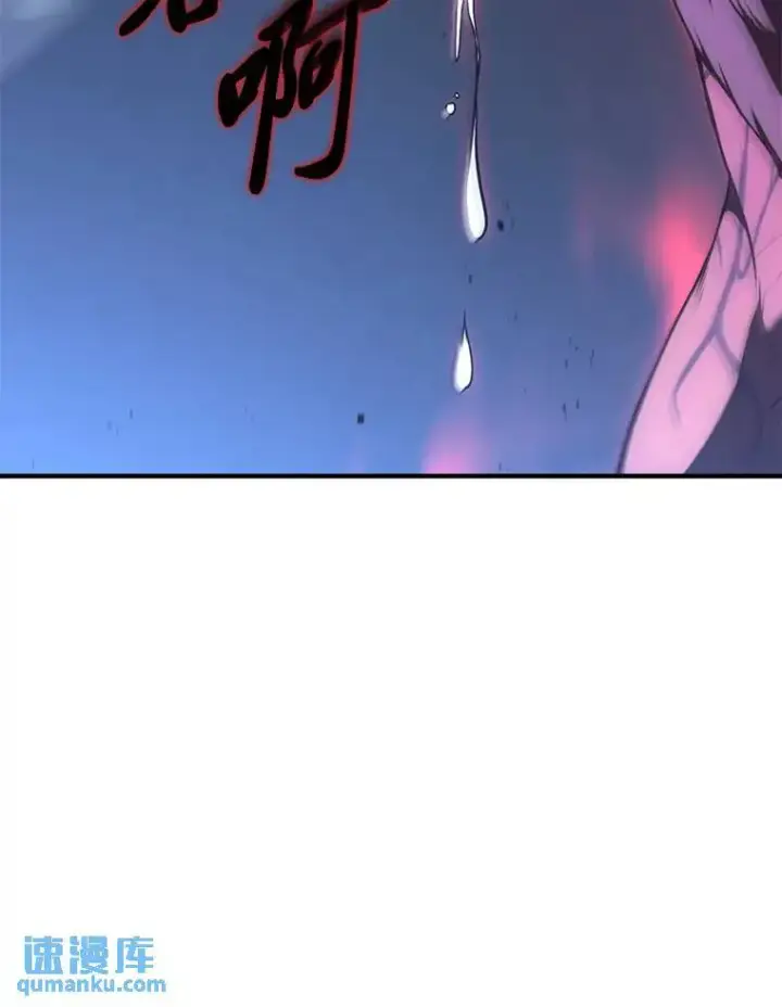 《没药根本撑不住的魔法师》27.凶邪狩猎图16