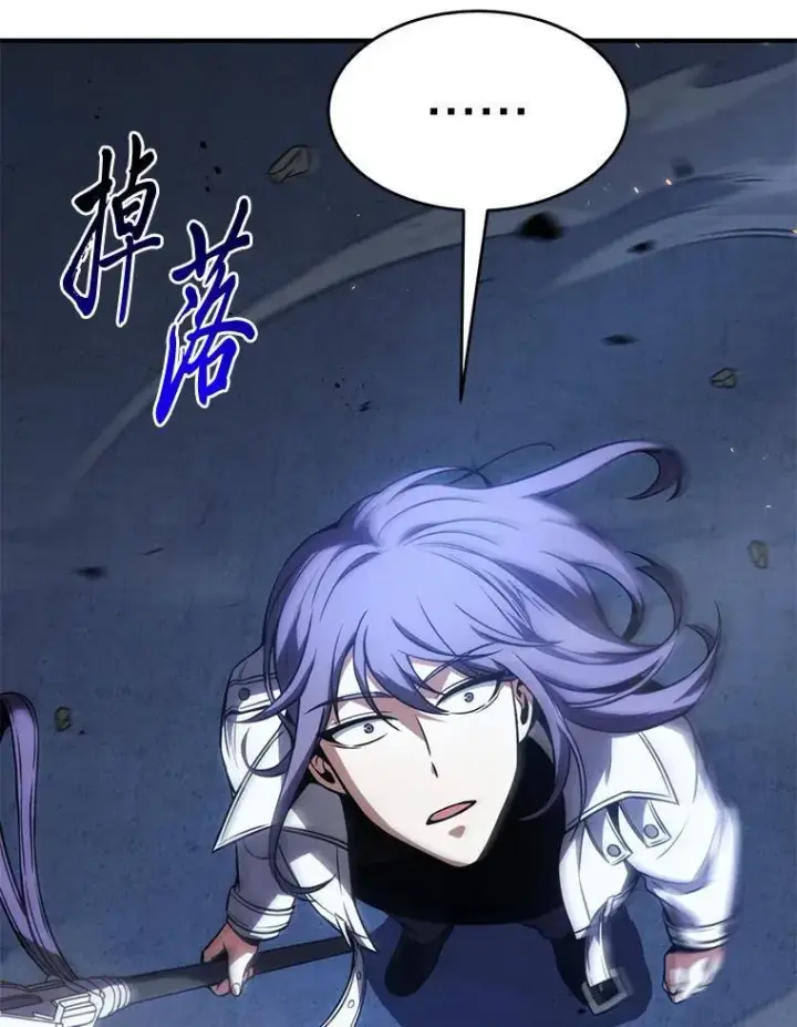 《没药根本撑不住的魔法师》27.凶邪狩猎图161