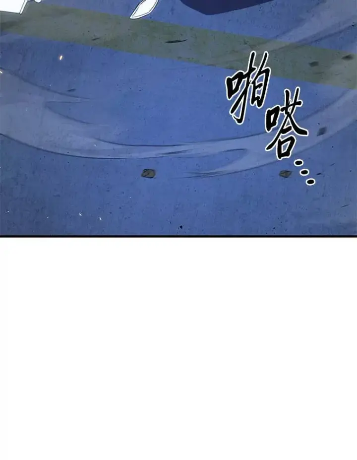 《没药根本撑不住的魔法师》27.凶邪狩猎图162