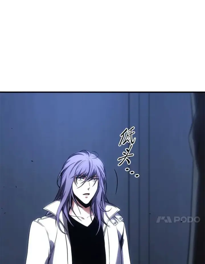 《没药根本撑不住的魔法师》27.凶邪狩猎图163