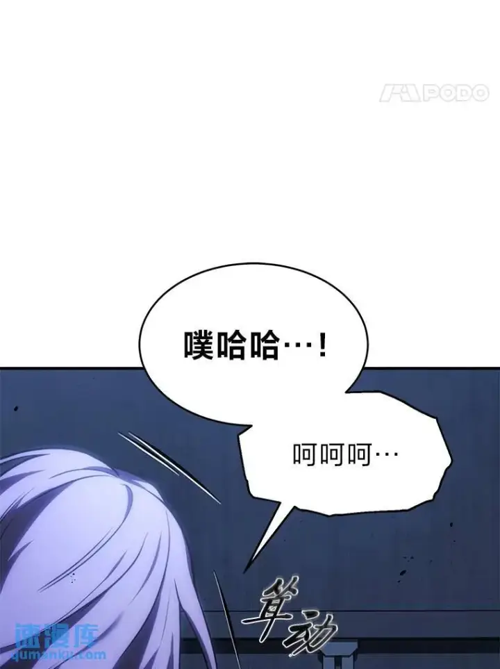 《没药根本撑不住的魔法师》27.凶邪狩猎图167
