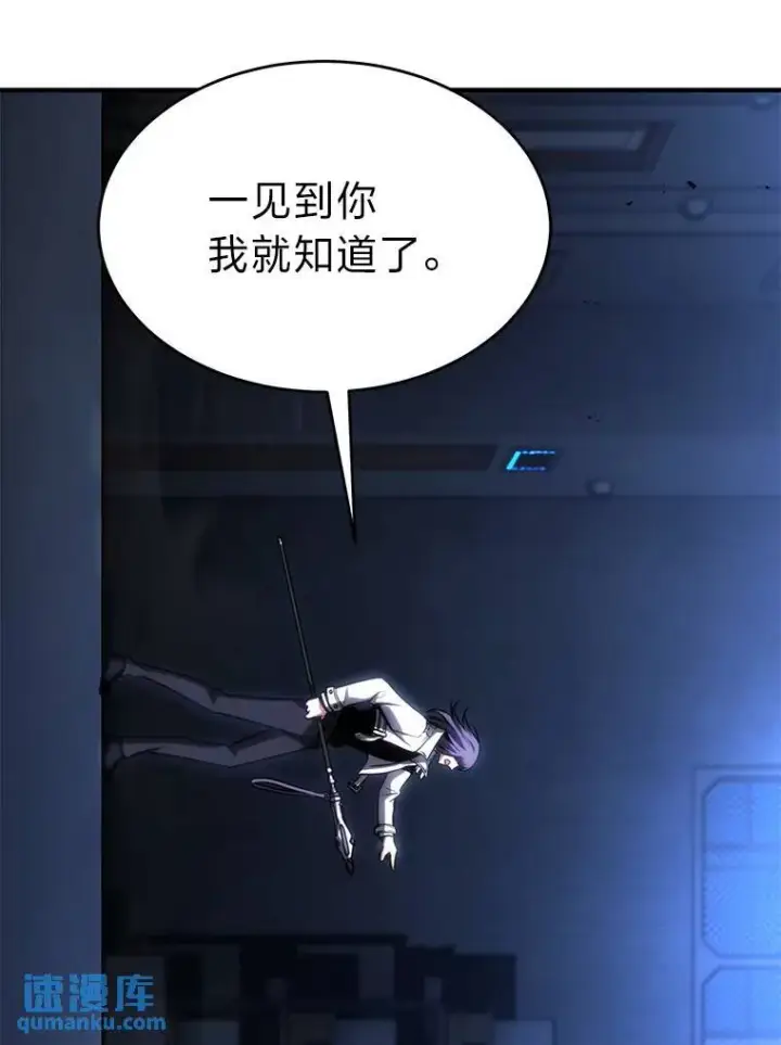 《没药根本撑不住的魔法师》27.凶邪狩猎图172