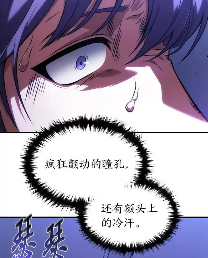 《没药根本撑不住的魔法师》27.凶邪狩猎图185
