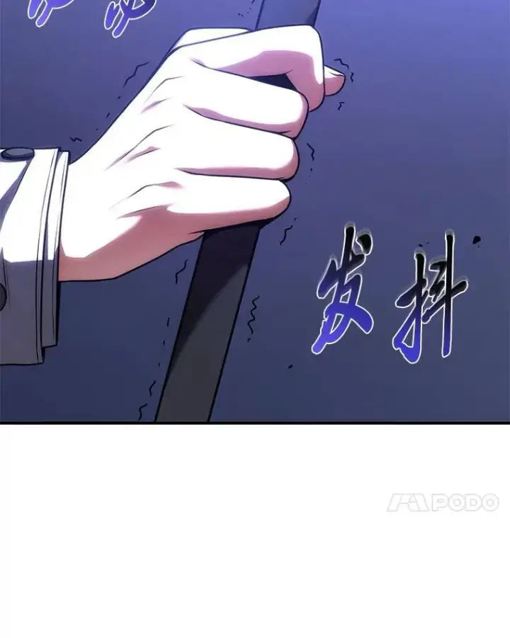 《没药根本撑不住的魔法师》27.凶邪狩猎图186