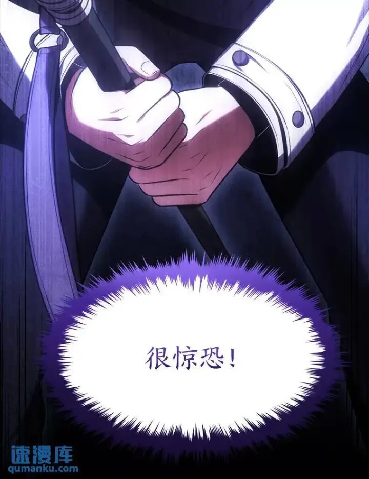 《没药根本撑不住的魔法师》27.凶邪狩猎图189