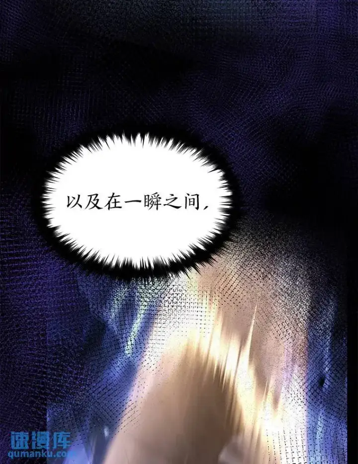 《没药根本撑不住的魔法师》27.凶邪狩猎图195