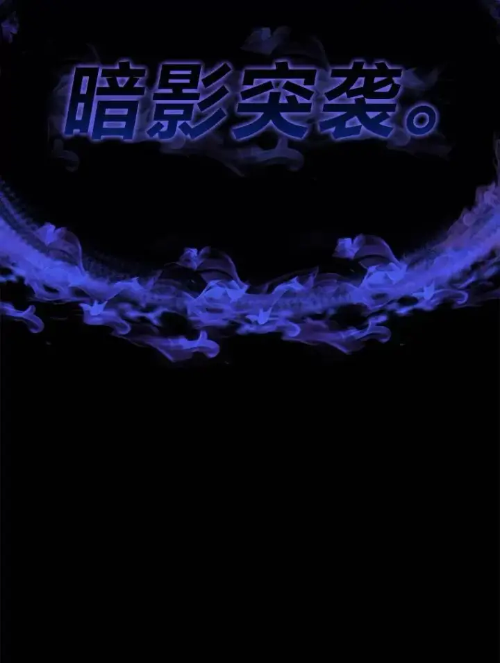 《没药根本撑不住的魔法师》27.凶邪狩猎图214