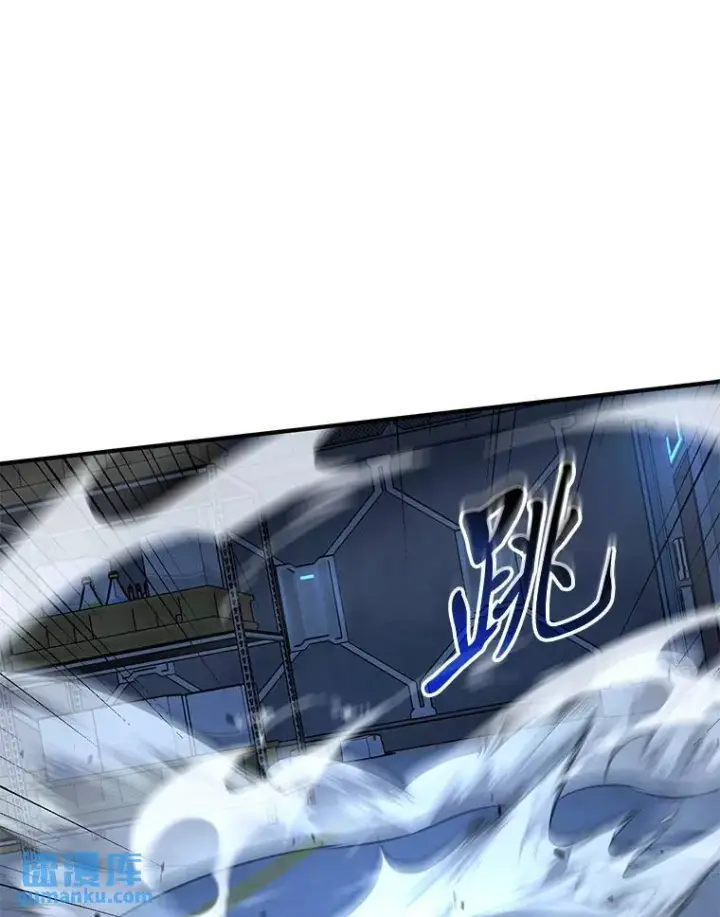 《没药根本撑不住的魔法师》27.凶邪狩猎图26