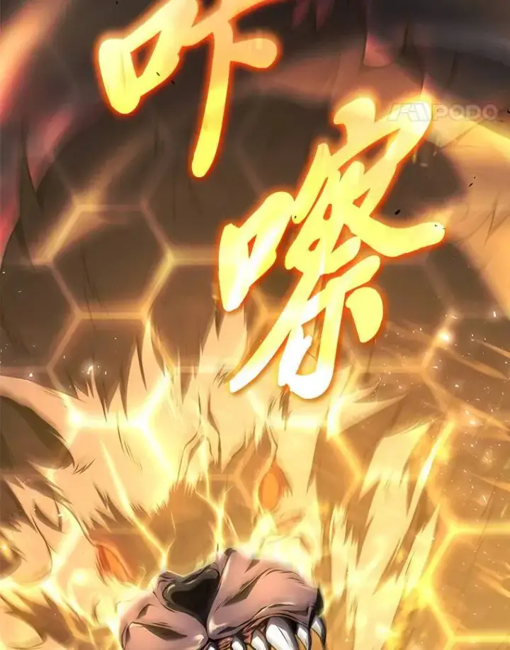 《没药根本撑不住的魔法师》27.凶邪狩猎图31