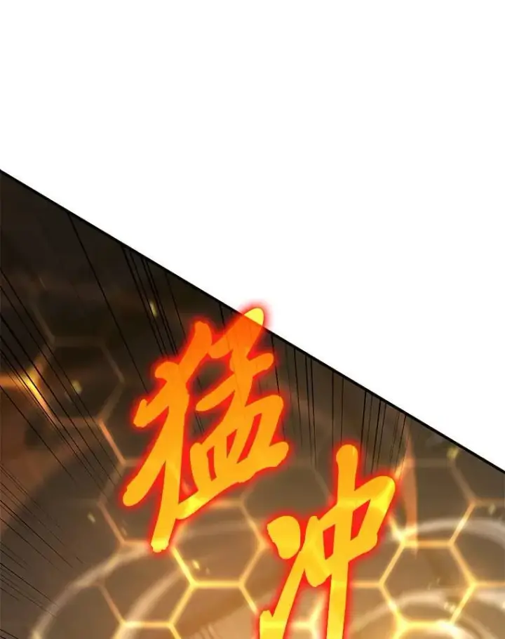 《没药根本撑不住的魔法师》27.凶邪狩猎图40