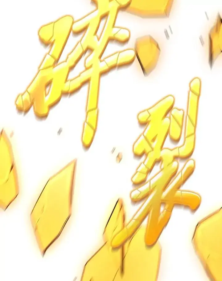 《没药根本撑不住的魔法师》27.凶邪狩猎图45