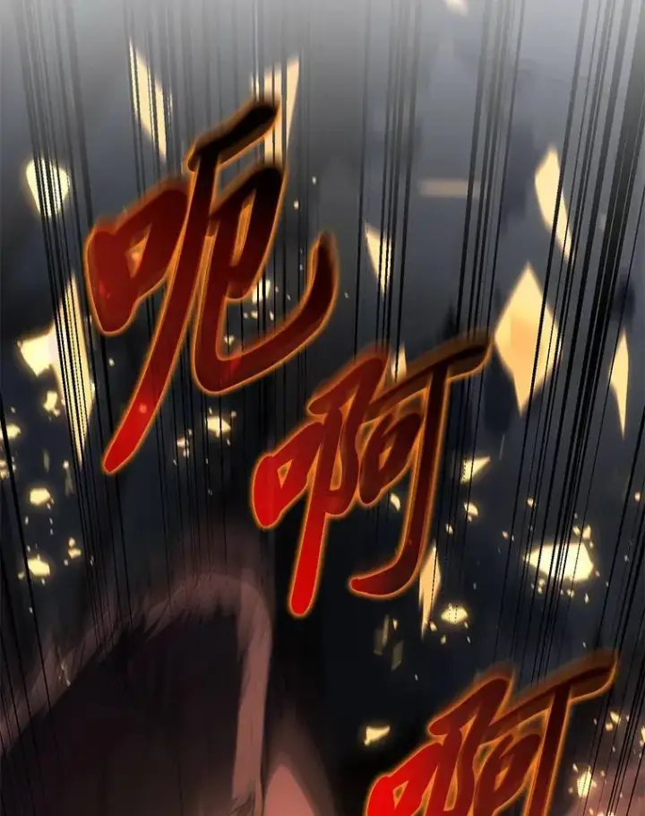 《没药根本撑不住的魔法师》27.凶邪狩猎图50