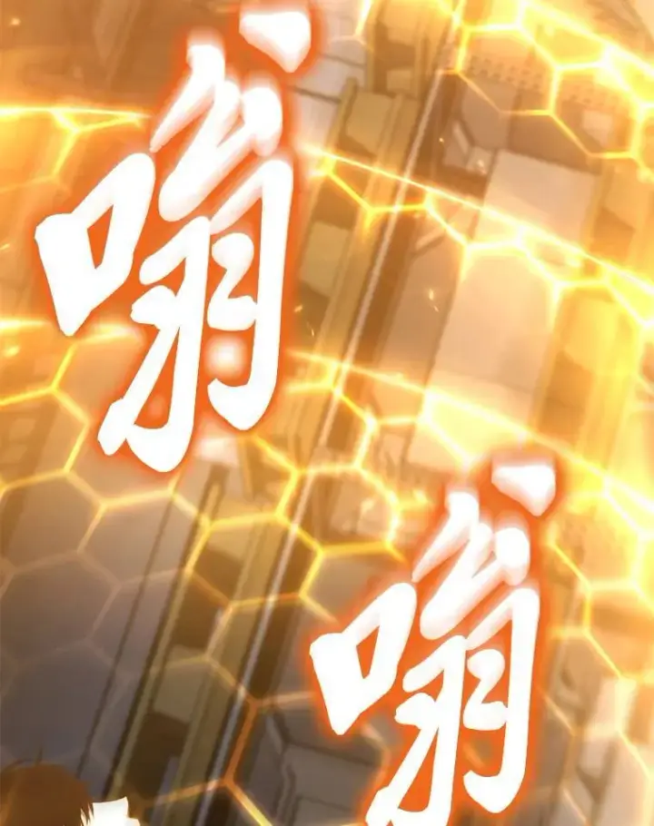 《没药根本撑不住的魔法师》27.凶邪狩猎图52
