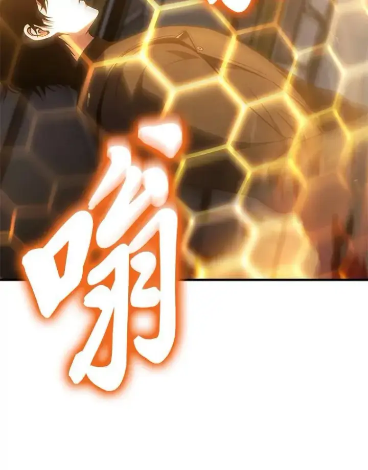 《没药根本撑不住的魔法师》27.凶邪狩猎图53