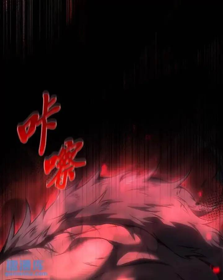 《没药根本撑不住的魔法师》27.凶邪狩猎图6