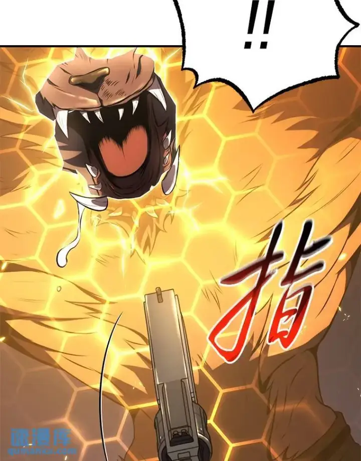《没药根本撑不住的魔法师》27.凶邪狩猎图60