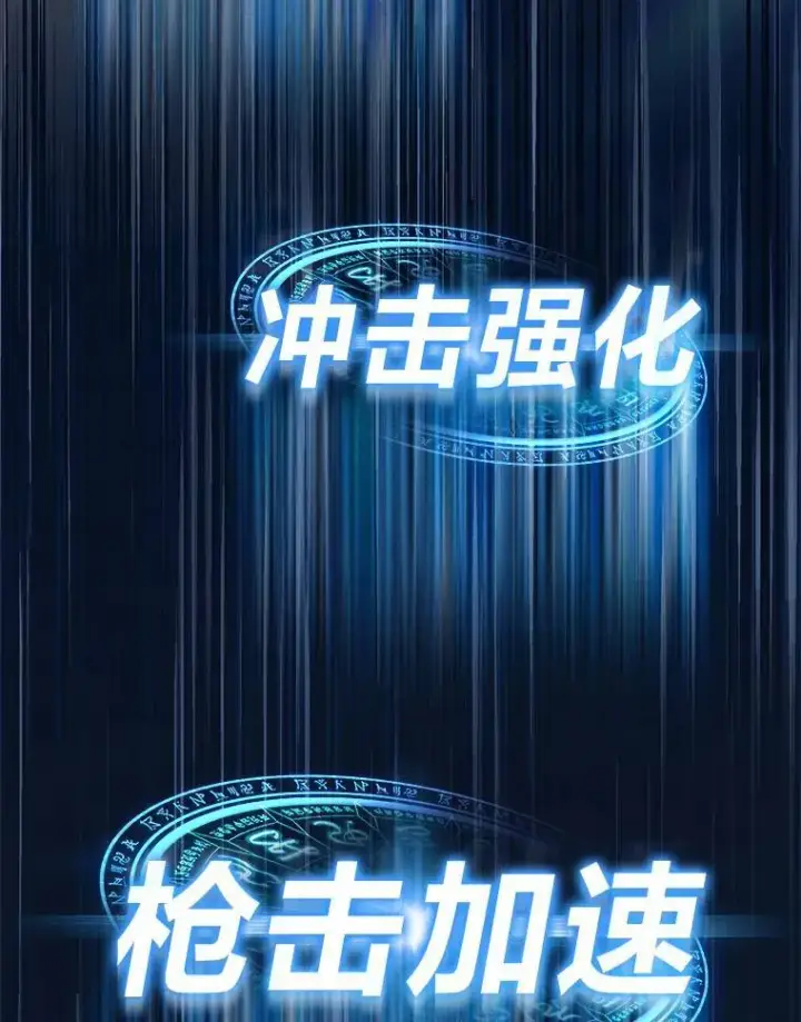 《没药根本撑不住的魔法师》27.凶邪狩猎图65