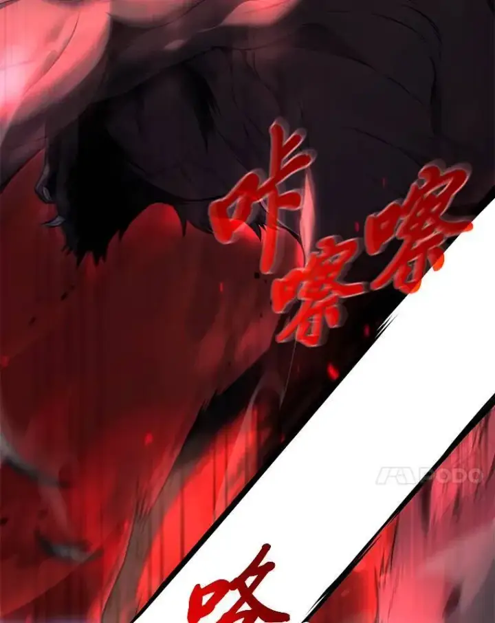 《没药根本撑不住的魔法师》27.凶邪狩猎图7