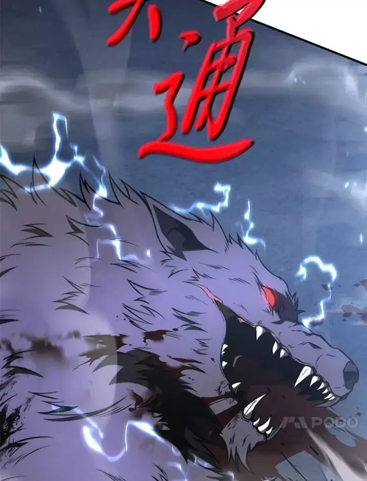 《没药根本撑不住的魔法师》27.凶邪狩猎图91