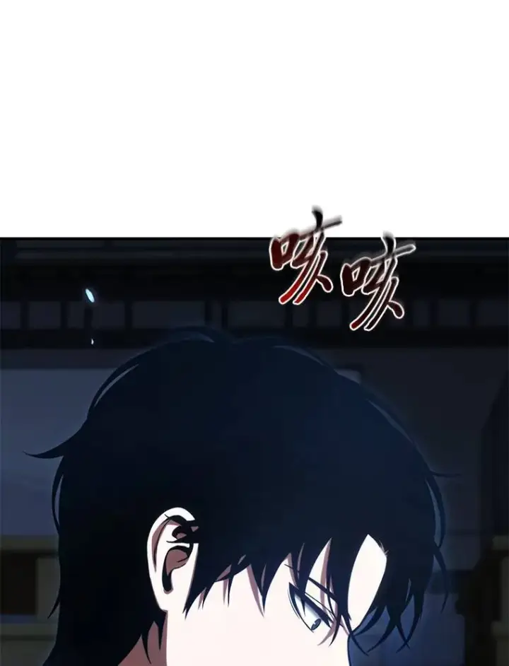 《没药根本撑不住的魔法师》27.凶邪狩猎图93