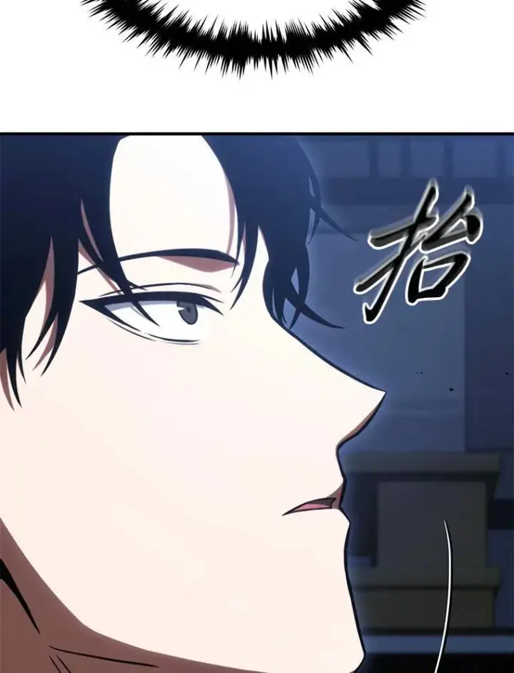 《没药根本撑不住的魔法师》27.凶邪狩猎图96