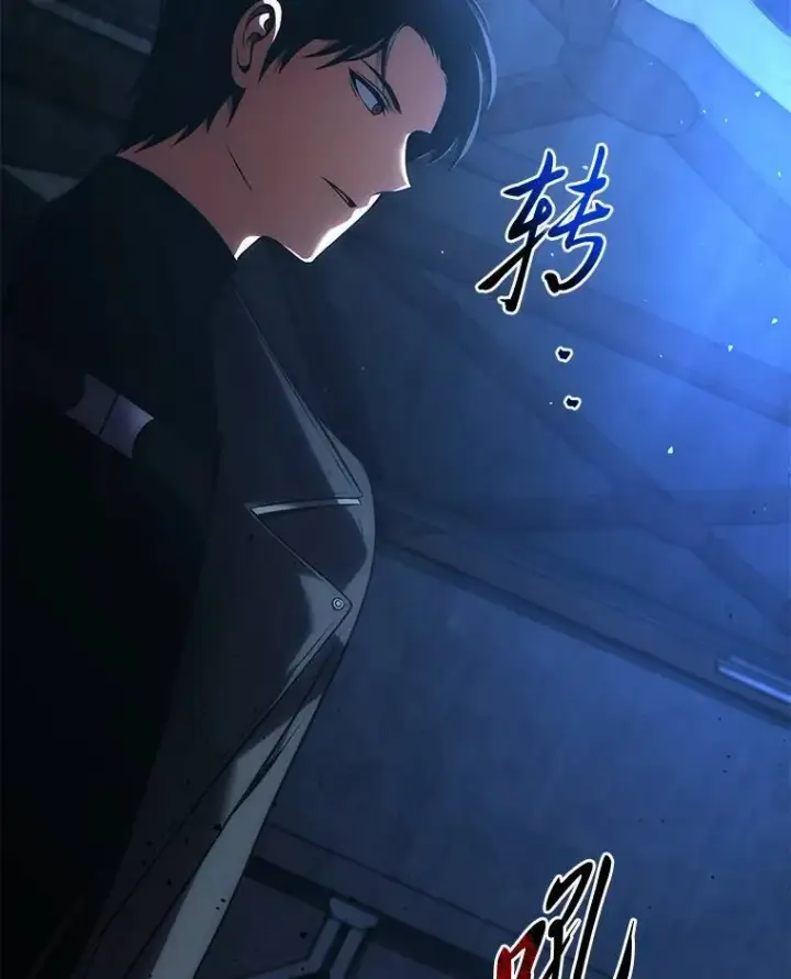 《没药根本撑不住的魔法师》28.三流魔法师图112