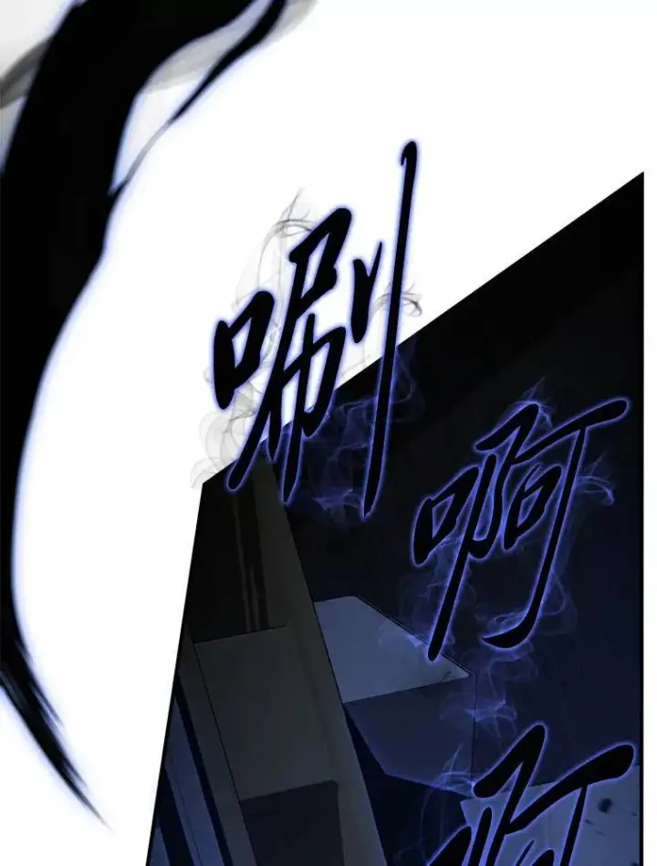 《没药根本撑不住的魔法师》28.三流魔法师图12