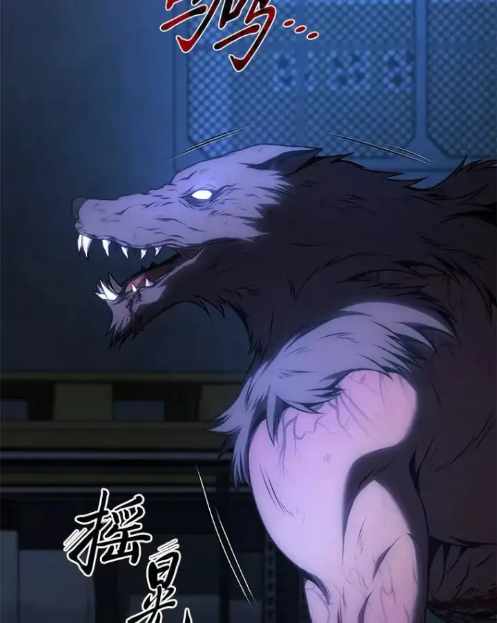 《没药根本撑不住的魔法师》28.三流魔法师图126